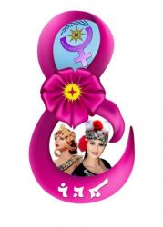 Read more about the article INTERNATIONAL WOMEN’S DAY