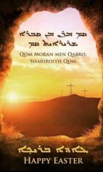 Read more about the article HAPPY EASTER OF RESURRECTON WITH BLESSING