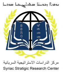 Read more about the article SYRIAC CHRISTIANS ON “GENOCIDE WATCH”